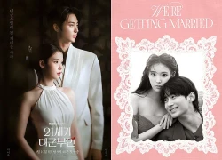IU - Byeon Woo Seok kết hôn, tung nóng thiệp cưới đẹp ngỡ ngàng?