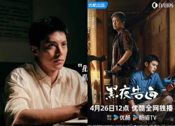 1000 lời khen dành cho phim Trung Quốc này là chưa đủ: Nội dung cuốn đến từng giây, đừng dại xem trước khi ngủ