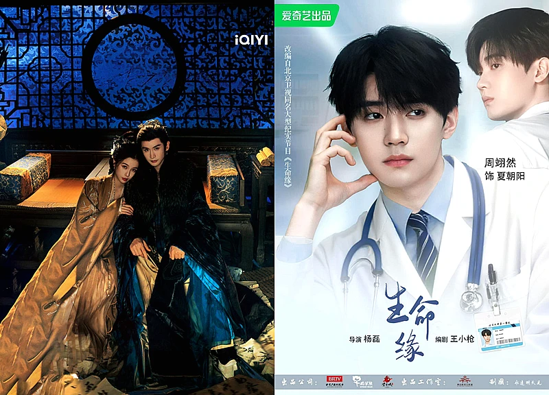 Top 7 bộ phim sắp ra mắt được mong chờ nhất trên iQIYI