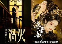 5 bộ phim Hoa Ngữ sắp lên sóng được khán giả mong chờ nhất