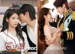 Perfect Crown: Motif cũ nhưng vẫn bánh cuốn, IU chứng minh đẳng cấp vai gì cũng cân đẹp