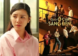 Quỳnh Kool bị thay thế
