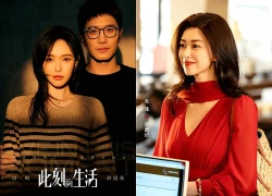 Đường Yên tái xuất bên 'tình mới' của Chung Hán Lương