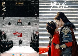 Ngỡ ngàng vì phim Trung Quốc có thẩm mỹ "nghệ cả củ": Nhìn poster mà tưởng lạc vào giấc mộng ngàn năm