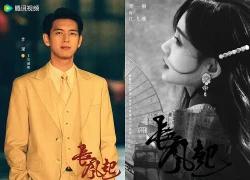 Lý Hiện nên duyên cùng Lý Nhất Đồng sau 6 năm