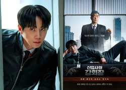 Không ngờ có phim Hàn mới chiếu đã phá kỷ lục rating nhà đài, khán giả "kiệt sức" vì cười quá nhiều