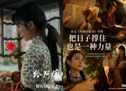 55 triệu người truyền tai nhau phải xem 1 phim Trung Quốc: Nữ chính là đóa hoa dại độc nhất showbiz, ai ngắm cũng phải yêu