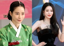 Lim Ji Yeon bị gạch tên