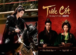Tước cốt của Hầu Minh Hạo tung trailer ấn định ngày ra mắt