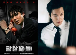 Không chịu nổi nhan sắc của Lee Min Ho