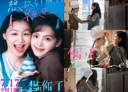 Phim Chương Nhược Nam thu về 115 tỷ đồng trong ngày đầu ra mắt