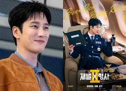 Ahn Bo Hyun nói về màn trở lại với Flex x Cop 2