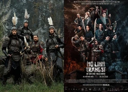 Hộ Linh Tráng Sĩ: Bí ẩn mộ Vua Đinh tung poster chính thức