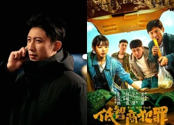 Phim Trung Quốc phá vạn trên nền tảng iQIYI 2026: Điền Hi Vi lấn át
