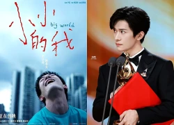 Dịch Dương Thiên Tỉ: Song Ảnh đế trẻ tuổi nhất