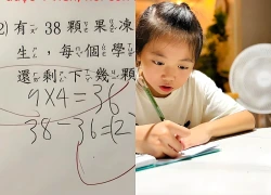 Con trai tiểu học làm "94=36" vẫn bị giáo viên gạch sai, bố mẹ ngơ ngác: "Rốt cuộc sai ở đâu?"
