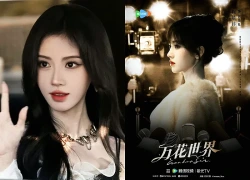 Cúc Tịnh Y gây bão hot-search với tạo hình 'tiểu thư sang chảnh'