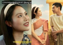 Phương Mỹ Chi được "chú rể" công khai nói lời yêu