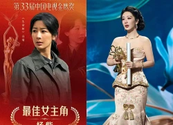Dương Tử bị vạch mặt