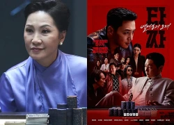 Phim 18+ có minh tinh Việt chiếm top 1 Hàn Quốc: 6 ngày lượt xem tăng 735%, Lee Min Ho - Han Soo Hee chịu thua