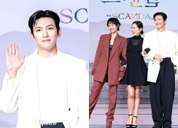 Sự kiện toàn sao khủng: Ji Chang Wook chuẩn bạch mã hoàng tử, mỹ nhân đẹp nhất thế giới ga lăng với Son Ye Jin