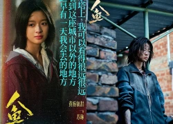 Diễn xuất Hoàng Dương Điền Điềm gây tranh cãi