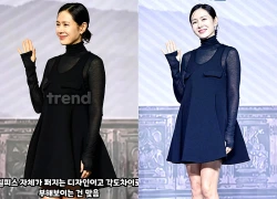Son Ye Jin đang mang thai lần 2?